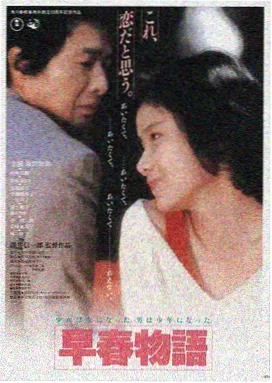 电影